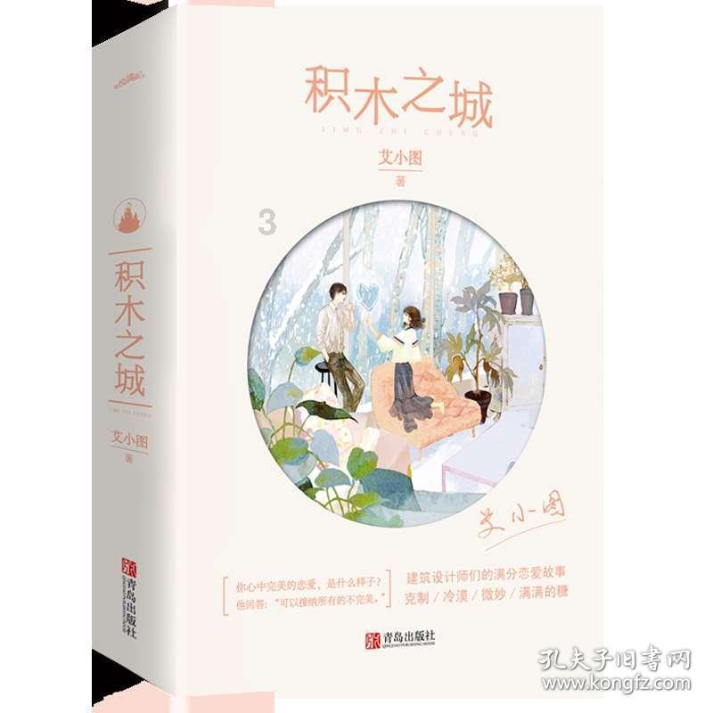 清理草坪