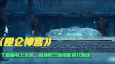 三大车雪从哈尔滨运往广州!