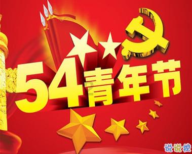 古剑奇谭2