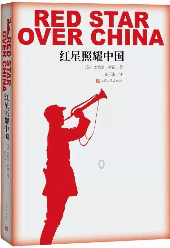 午夜使者