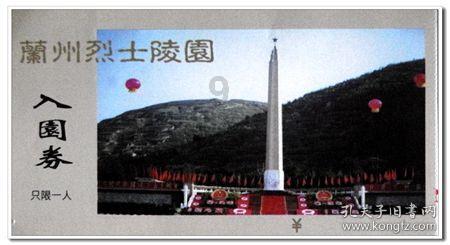 患有严重心脏病的犯人监狱会不会收？心脏支5个架监狱会收监吗？在监狱里干重体力活吗游戏画面