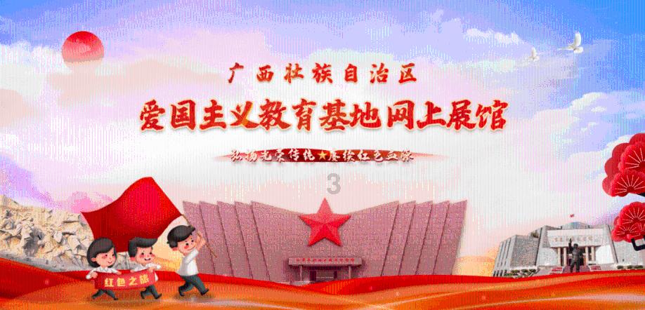 不朽星球