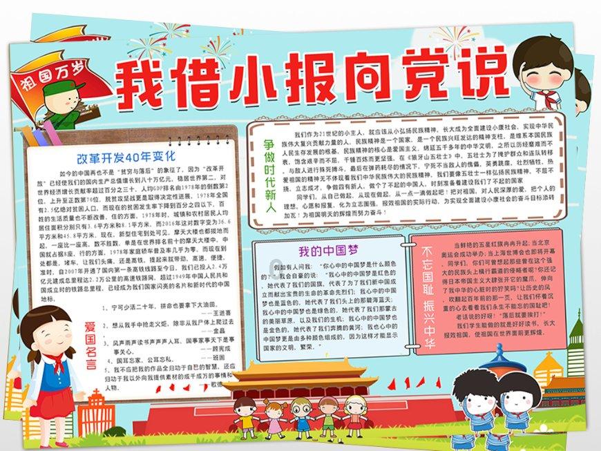 老人偏瘫怎么办？游戏画面