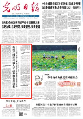 郑州市经开区自动驾驶环卫项目启动仪式圆满举办