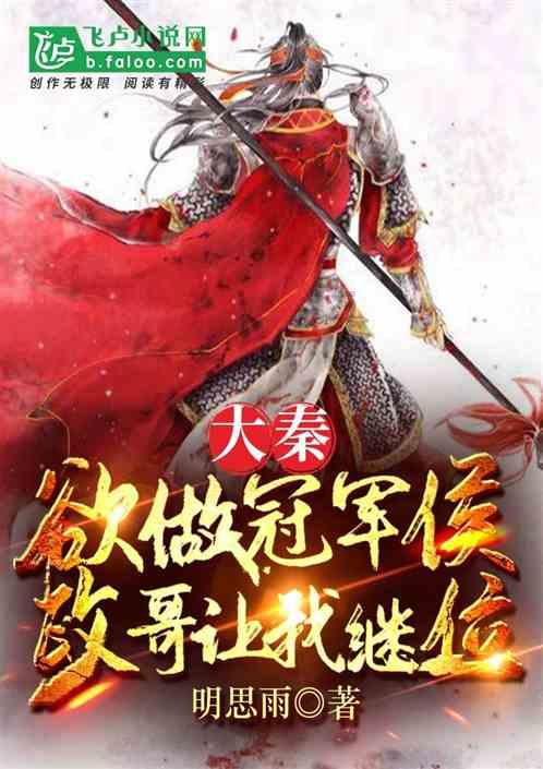 补救措施