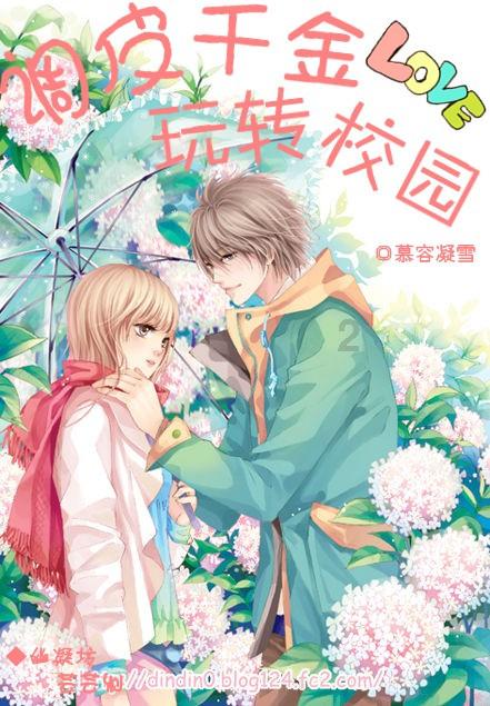 东北人冬天吃什么？